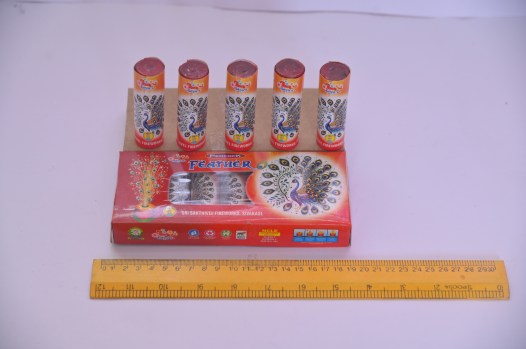 SDK_1167_amu