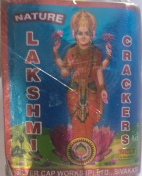 lakshmi_amu
